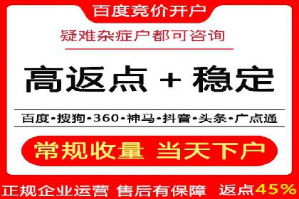 某公司sem竞价开户策略解析及效果评估